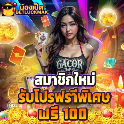 betluckmak