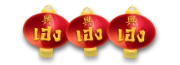 heng9999